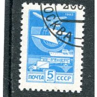 СССР 1983.. Стандарт. Связь