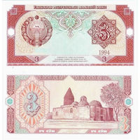 Узбекистан 3 Сум 1994 UNC П1-161