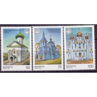 Беларусь 2000 Храмы (1)