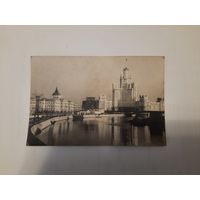 Фотография Москва Котельническая набережная 1952г