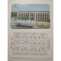 Карманный календарик. Тула.1987 год