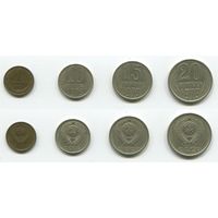 СССР. 1, 10, 15 и 20 копеек (1979)