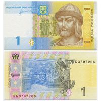 Украина. 1 гривна (образца 2011 года, P116Ab, UNC) [серия ПБ]