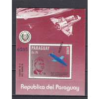 Космос. Ракетная техника. Парагвай. 1984. 1 блок (MUESTRA). Michel N бл363 (55,0 е)