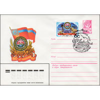 Художественный маркированный конверт СССР N 80-711(N) (30.12.1980) 60 лет Абхазской АССР