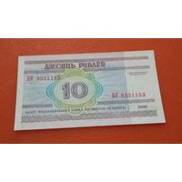 10 рублей 2000г. ВК 9321153 UNC