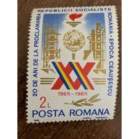 Румыния 1985. 20 летие социалистической республики Румыния. Полная серия