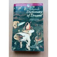 Книга.Густав Миллер. Dictionary of Dreams. сонник .Английский язык.