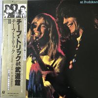 Cheap Trick - Cheap Trick At Budokan (Original Japan 1978 Mint)