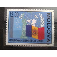 Молдова 1992 Вступление в ООН, гос флаг*