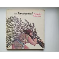 Jan Parandowski. Przygody Odyseusza // Детская книга на польском языке