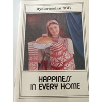 Happiness in every home. Byelorussian SSR