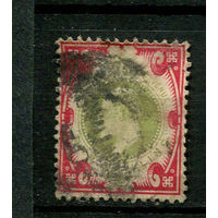 Великобритания - 1902/1913 - Король Эдуард VII 1Sh - [Mi.114A] - 1 марка. Гашеная.  (LOT S12)