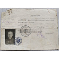 Удостоверение. Командира партизанского отряда.Лещёва А.С. 1943 г.