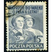 6-летний план Польша 1950 год 1 марка