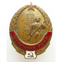 Знак Отличник РККА, СССР, 1939-1941 гг., латунь, эмаль, винт, гайка с надписью 'ФАБРИКА ЛЕН.ЭМАЛЬЕР'. Коллекционное состояние!