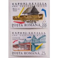 Румыния 1992, ЭКСПО-92 в Севилье
