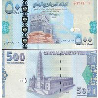 Йемен  500 риалов  2007 год  UNC