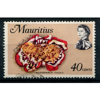 Британские колонии - Маврикий - 1969/77г. - королева Елизавета II, морская фауна, 40 с - 1 марка - гашёная. Без МЦ!