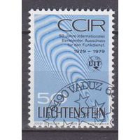 50-летие Международного контроля за радиосвязью, CCIR Лихтенштейн 1979 год Лот 51 менее 30 % от каталога по курсу 3 р  ПОЛНАЯ СЕРИЯ