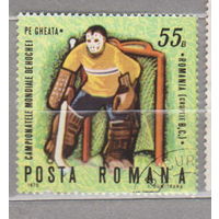 Спорт Румыния 1970 год  лот 16