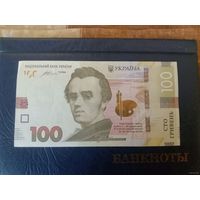 100 гривен Украина 2014 г.в. УН 1499245