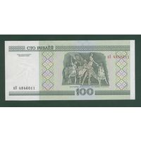 100 рублей ( выпуск 2000), серия вЭ, UNC