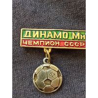 Значок Динамо Минск чемпион СССР 1982 подвесной