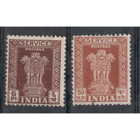 Индия 1950 / Столица Ашока Пиллар / Служебные марки / 2 марки
