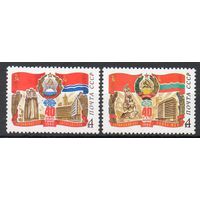 40-летие Прибалтийских Республик СССР 1980 год (5094-5095) серия из 2-х марок