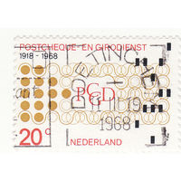 Нидерландский почтовый чек и услуга Giro  1968 год