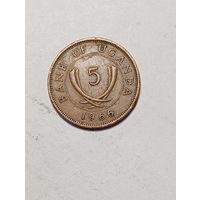 Уганда 5 центов 1966 года .