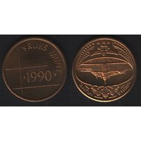 Нидерланды жетон SET - 's Rijks Munt 1990 -- 's Rijks Munt (здание МД) (coin) Антилы (f