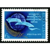 За безопасность и сотрудничество в Европе СССР 1972 год серия из 1 марки