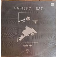 Дым – Sapienti Sat