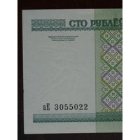 100 рублей 2000 год UNC Серия аЕ
