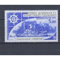 [1444] Французская Антарктика 1982. Корабли. Одиночный выпуск. MNH