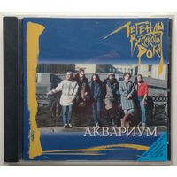CD Аквариум - Легенды Русского Рока (1998)