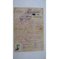 1955 г. Справка о освобождении ( Был осужден на 25 лет )  г. Лида