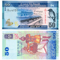 Шри Ланка 50 рупий 2021 год UNC(из пачки)