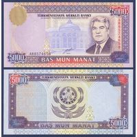 Туркменистан, 5000 манат 2000 г., P-12b, UNC