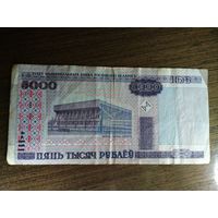 5000 рублей Беларусь 2000 ЕА 5307138