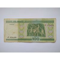 100 рублей 2000 г. серии вЧ