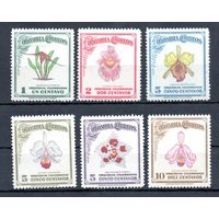 Орхидеи Колумбия 1947 год серия из 6 марок