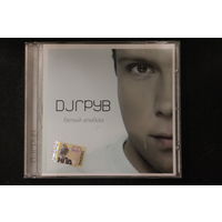 DJ Грув – Белый Альбом (2007, CD)