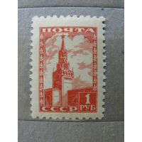 Продажа коллекции! Чистые почтовые марки СССР 1948г. с 1 рубля!