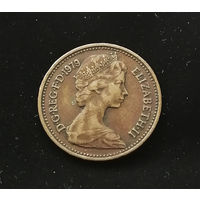 1 новый пенни 1979 Великобритания #01