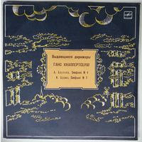 2LP Дирижер Ганс Кнаппертсбуш, Берлинский Филармонический Оркестр - А. Брукнер / И. Брамс – Симфония N 4 / Симфония N 3 (1984)