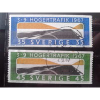 Швеция 1967 Автобан, дорога Полная серия