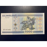 1000 рублей серия АВ UNC- AU